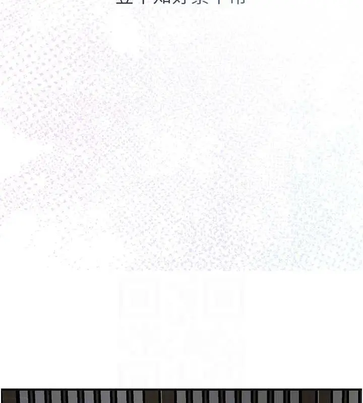 漫画《花容湿色:取花点》第11话第84张图