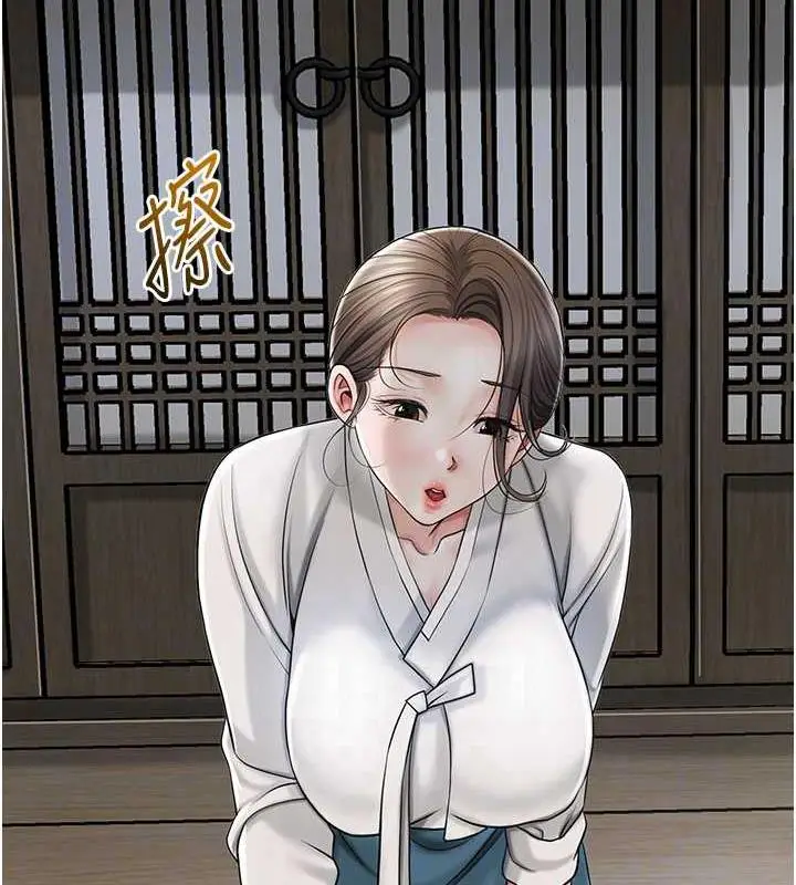 漫画《花容湿色:取花点》第11话第85张图