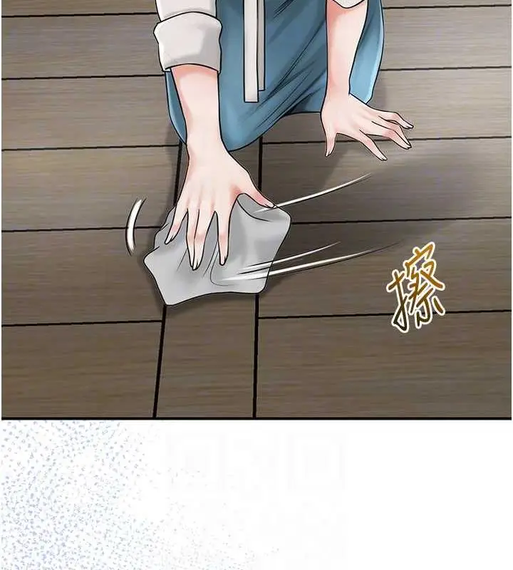 漫画《花容湿色:取花点》第11话第86张图