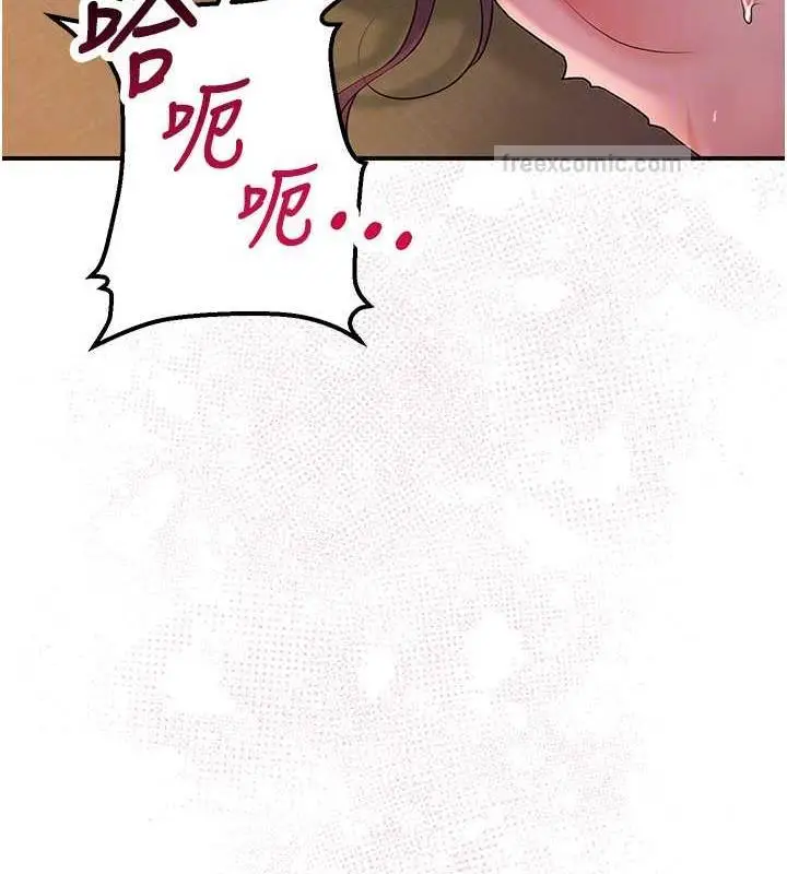 漫画《花容湿色:取花点》第12话第100张图