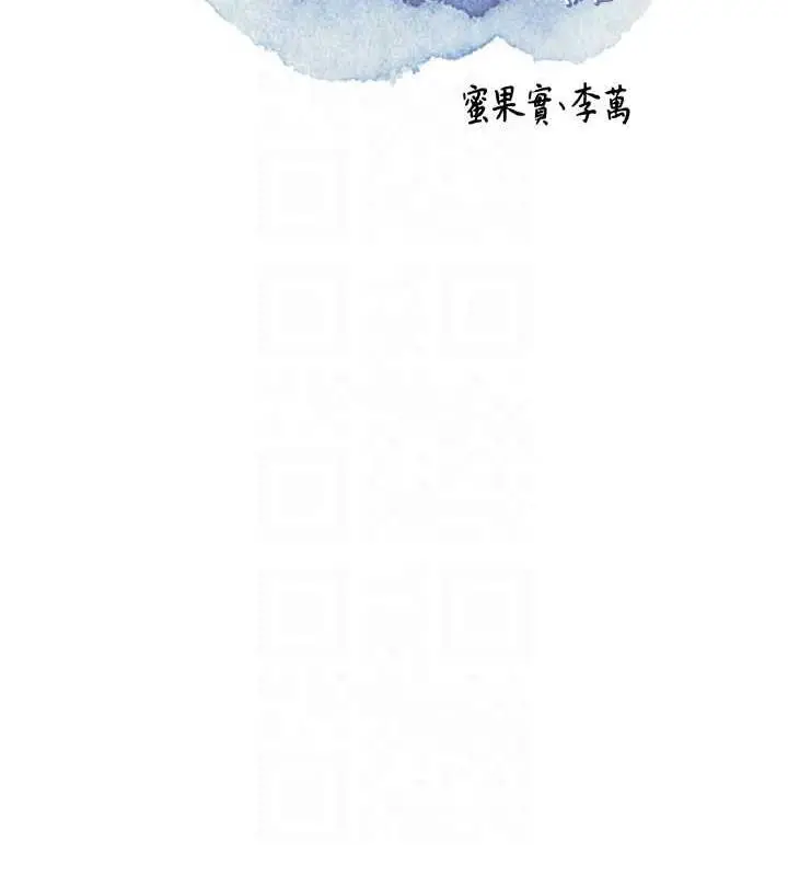 漫画《花容湿色:取花点》第12话第21张图