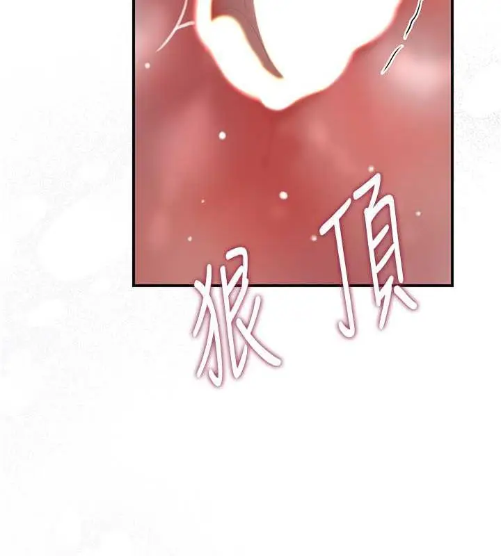 漫画《花容湿色:取花点》第12话第26张图
