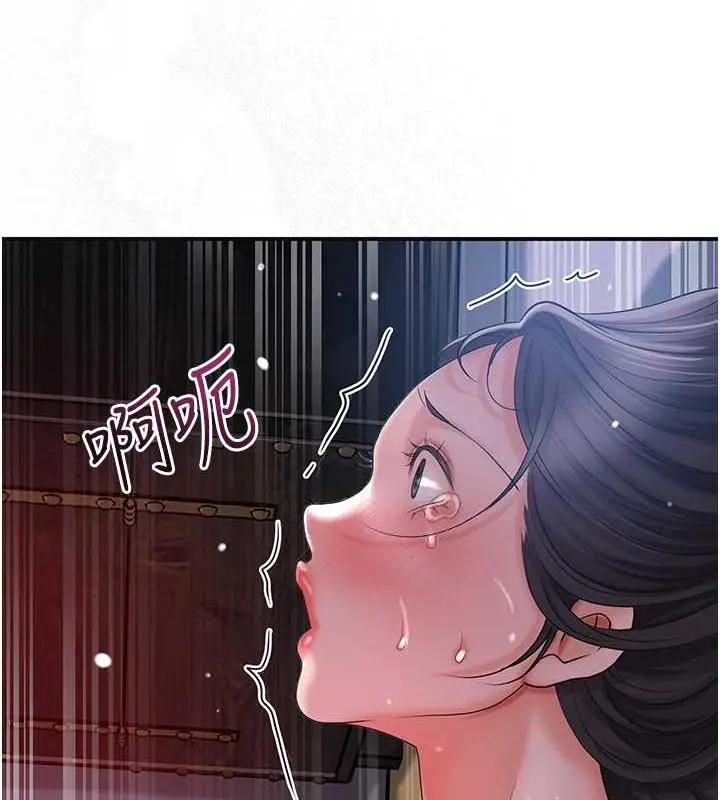 漫画《花容湿色:取花点》第12话第27张图