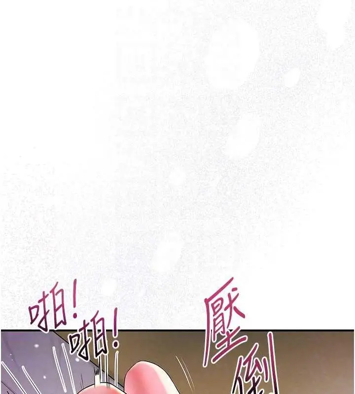 漫画《花容湿色:取花点》第12话第34张图