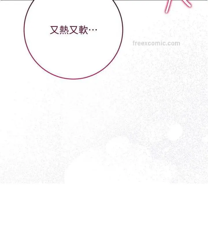 漫画《花容湿色:取花点》第12话第40张图