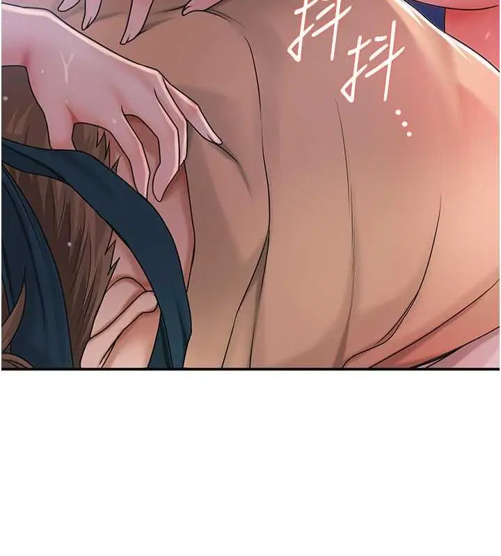 漫画《花容湿色:取花点》第12话第46张图
