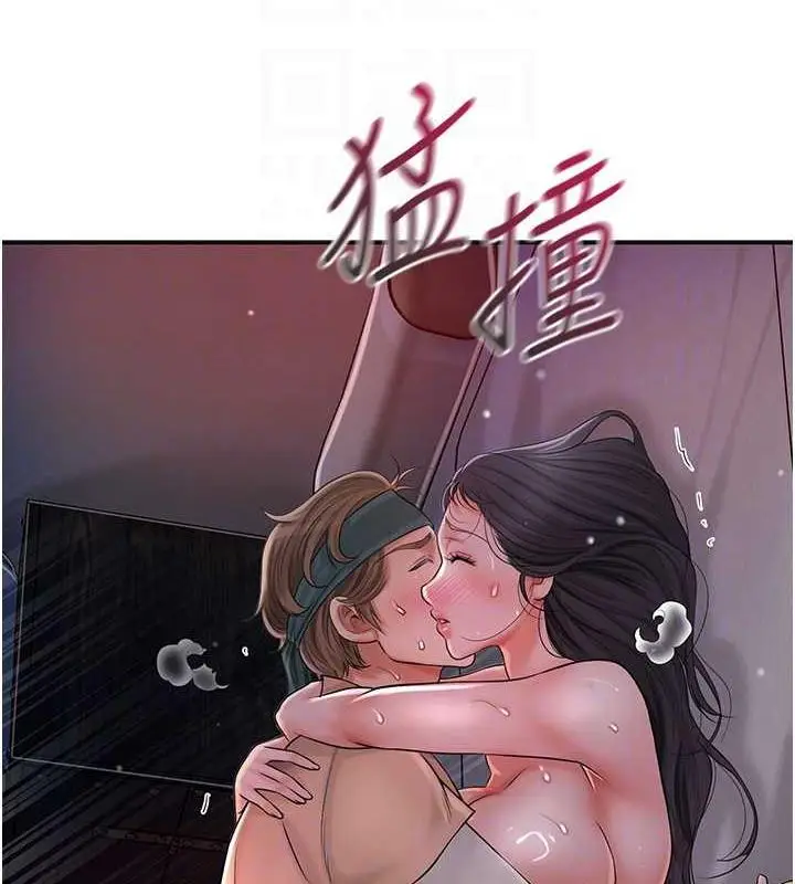 漫画《花容湿色:取花点》第12话第50张图