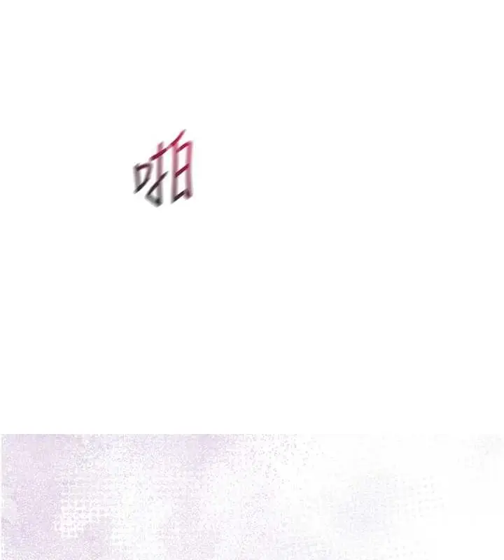 漫画《花容湿色:取花点》第12话第53张图