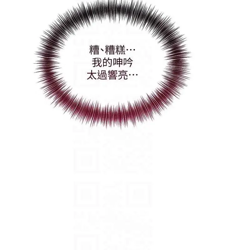 漫画《花容湿色:取花点》第12话第63张图