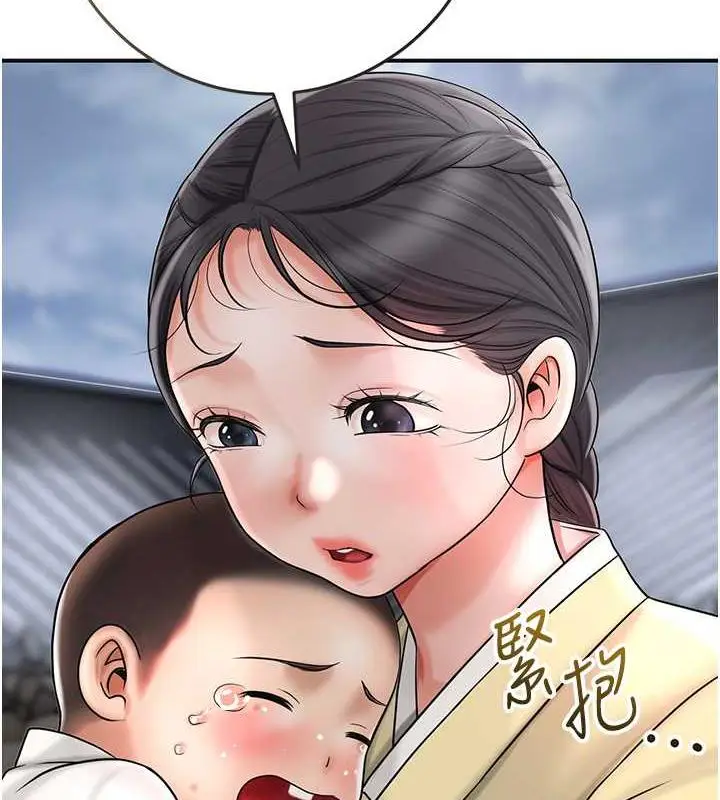 漫画《花容湿色:取花点》第12话第7张图
