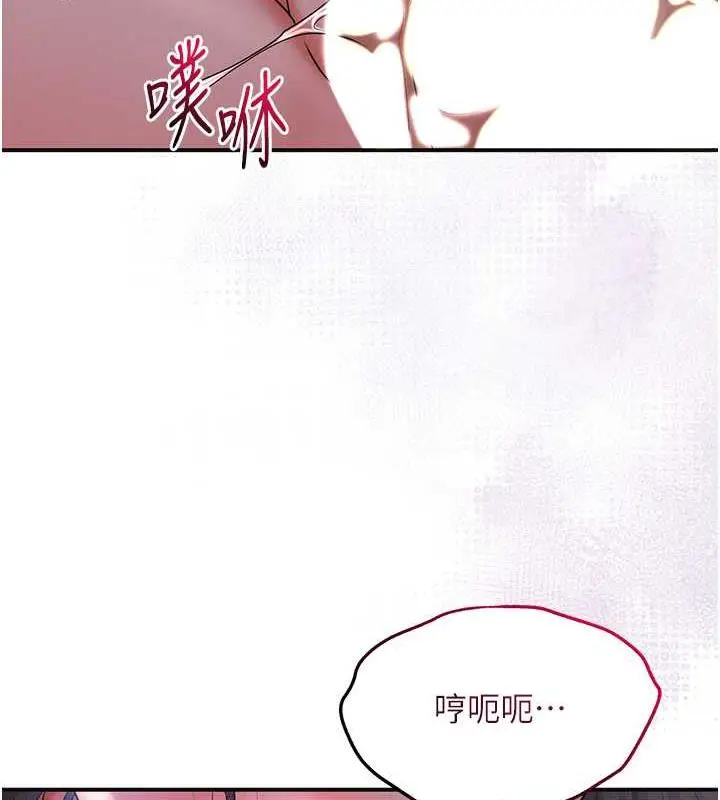 漫画《花容湿色:取花点》第12话第70张图