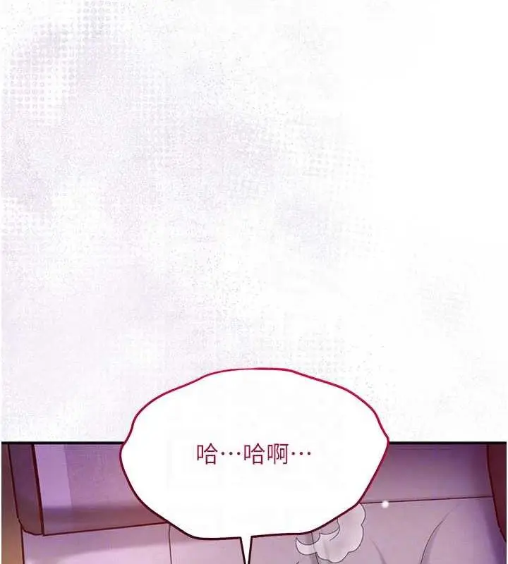 漫画《花容湿色:取花点》第12话第74张图