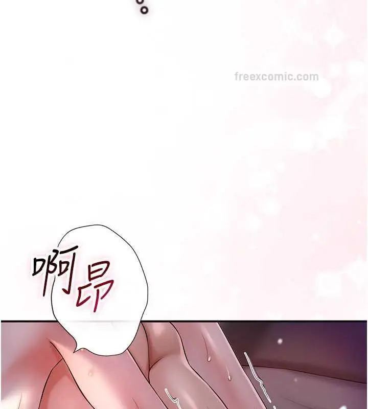 漫画《花容湿色:取花点》第12话第80张图