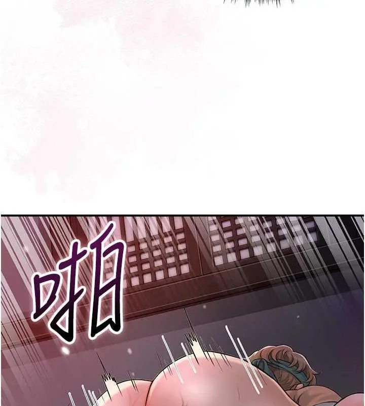 漫画《花容湿色:取花点》第12话第85张图
