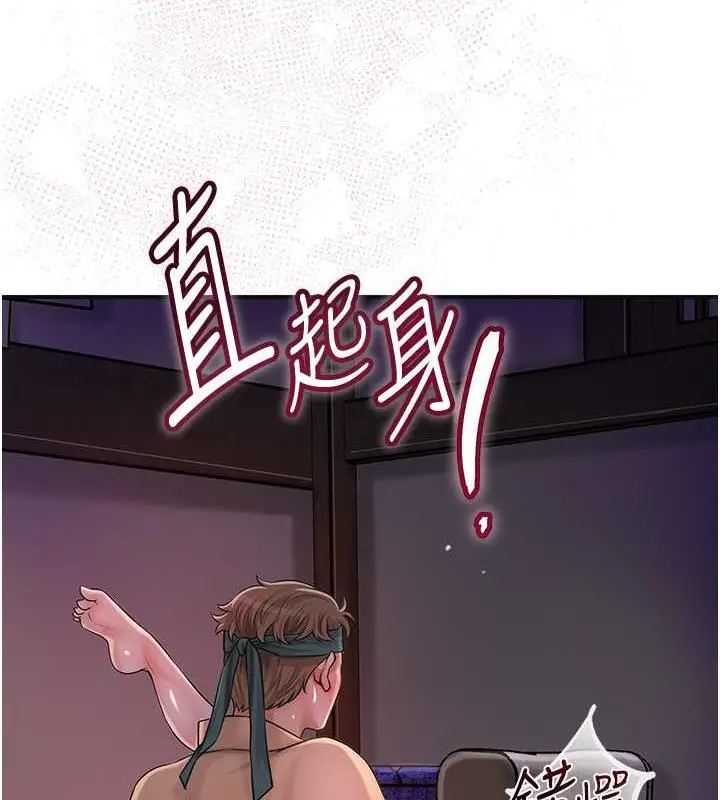 漫画《花容湿色:取花点》第12话第95张图
