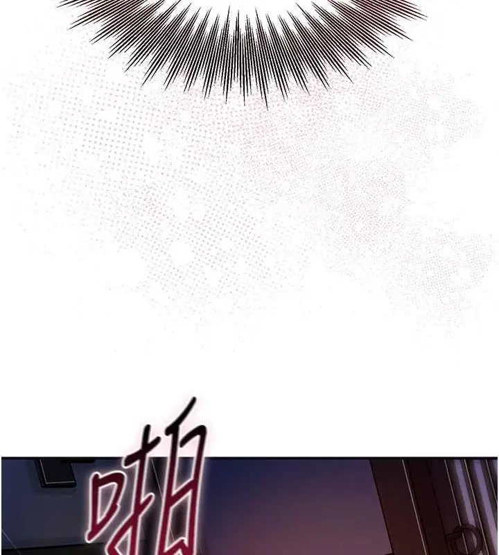 漫画《花容湿色:取花点》第13话第23张图