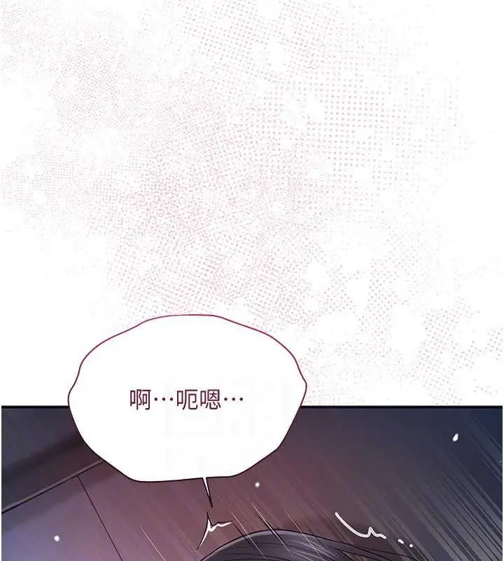 漫画《花容湿色:取花点》第13话第31张图