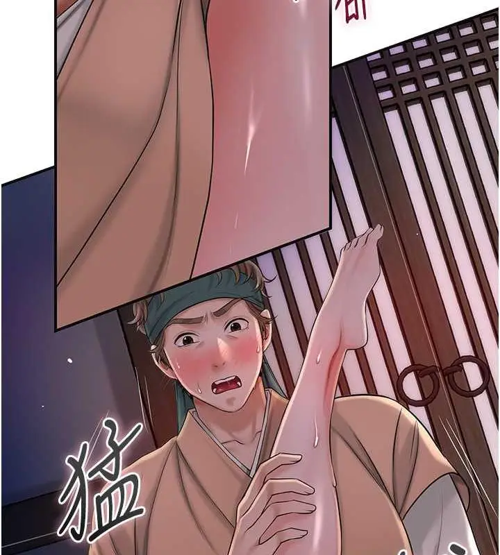 漫画《花容湿色:取花点》第13话第37张图