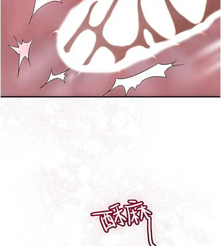 漫画《花容湿色:取花点》第13话第4张图