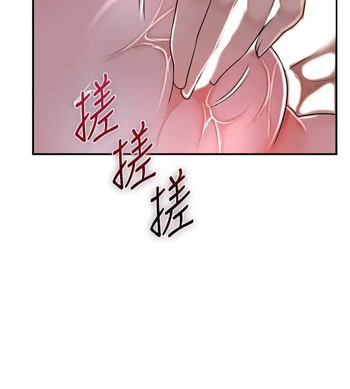 漫画《花容湿色:取花点》第13话第41张图