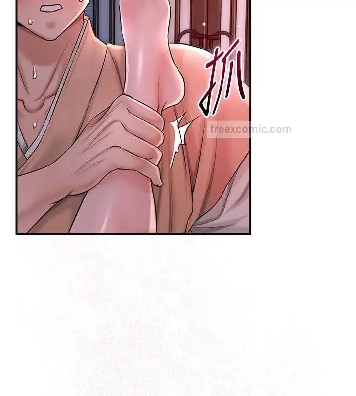 漫画《花容湿色:取花点》第13话第60张图