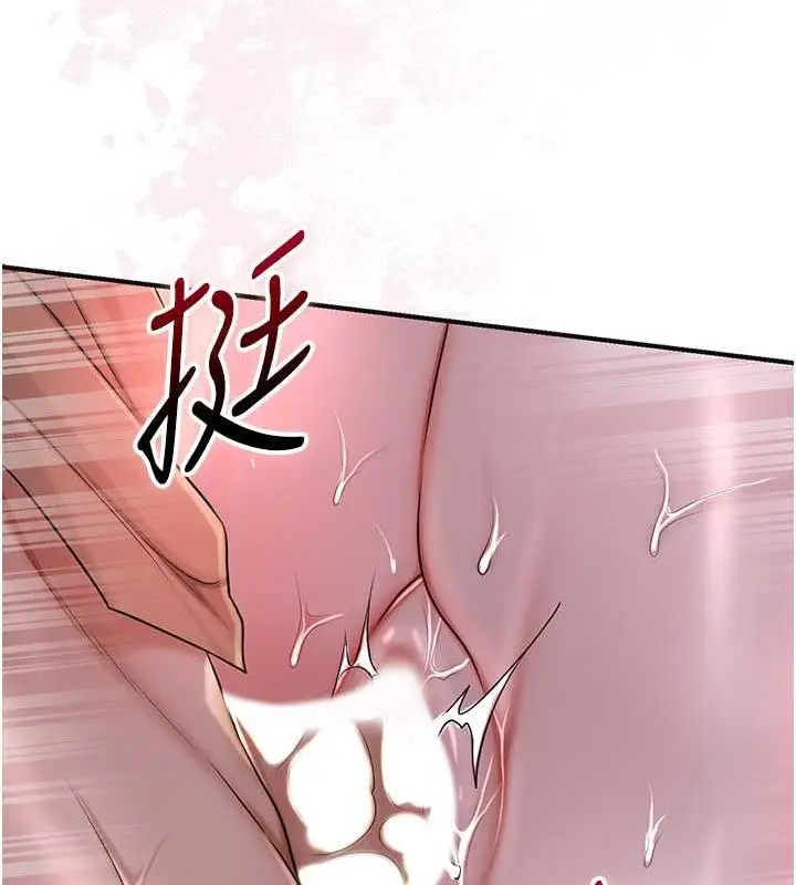 漫画《花容湿色:取花点》第13话第65张图