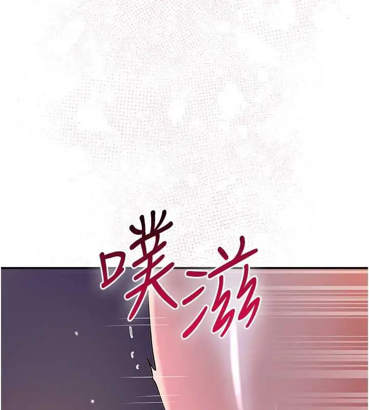漫画《花容湿色:取花点》第13话第7张图