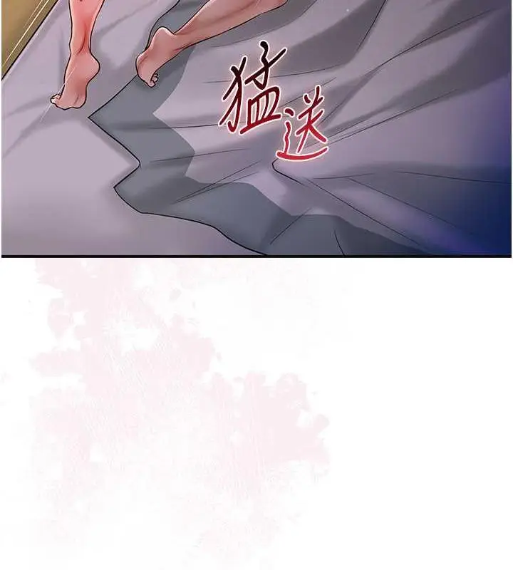 漫画《花容湿色:取花点》第13话第71张图