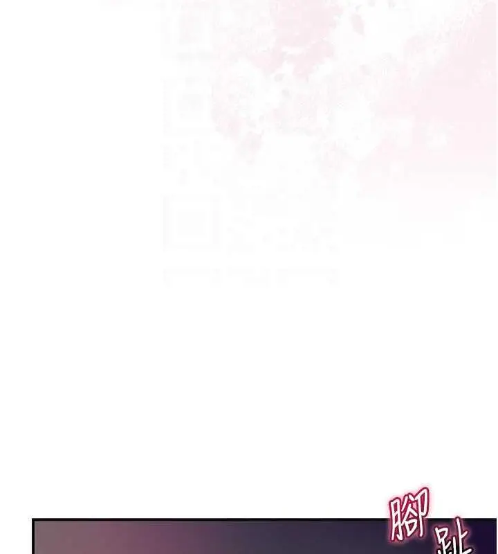 漫画《花容湿色:取花点》第13话第73张图