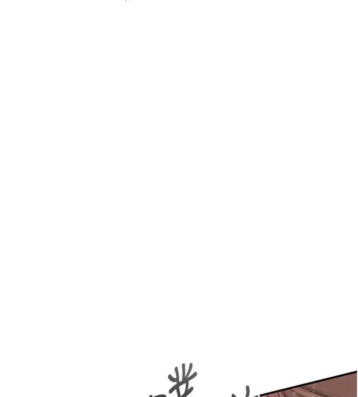 漫画《花容湿色:取花点》第13话第81张图