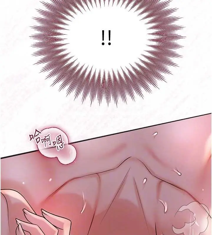 漫画《花容湿色:取花点》第13话第85张图