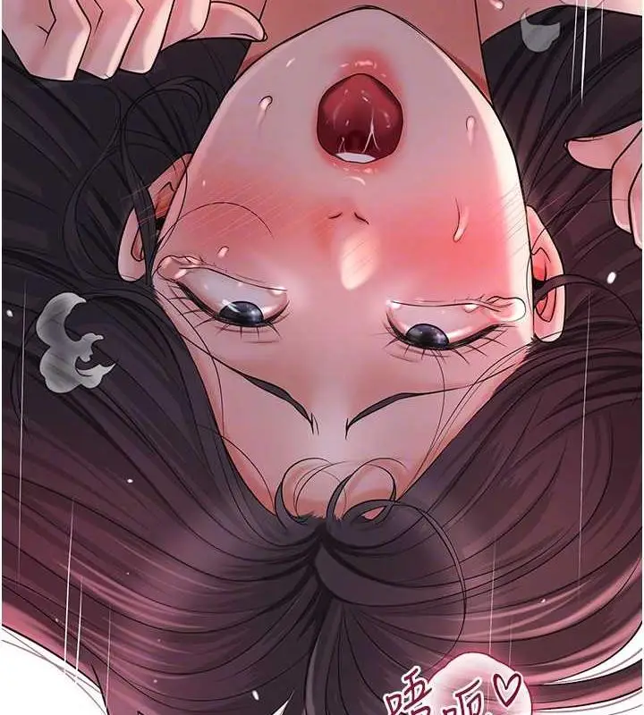 漫画《花容湿色:取花点》第13话第86张图