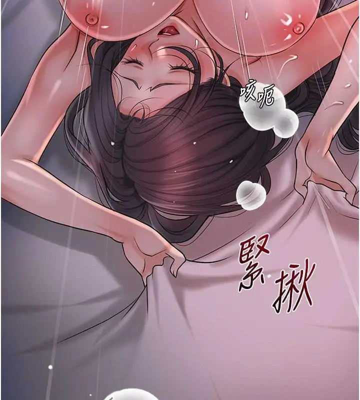 漫画《花容湿色:取花点》第13话第89张图