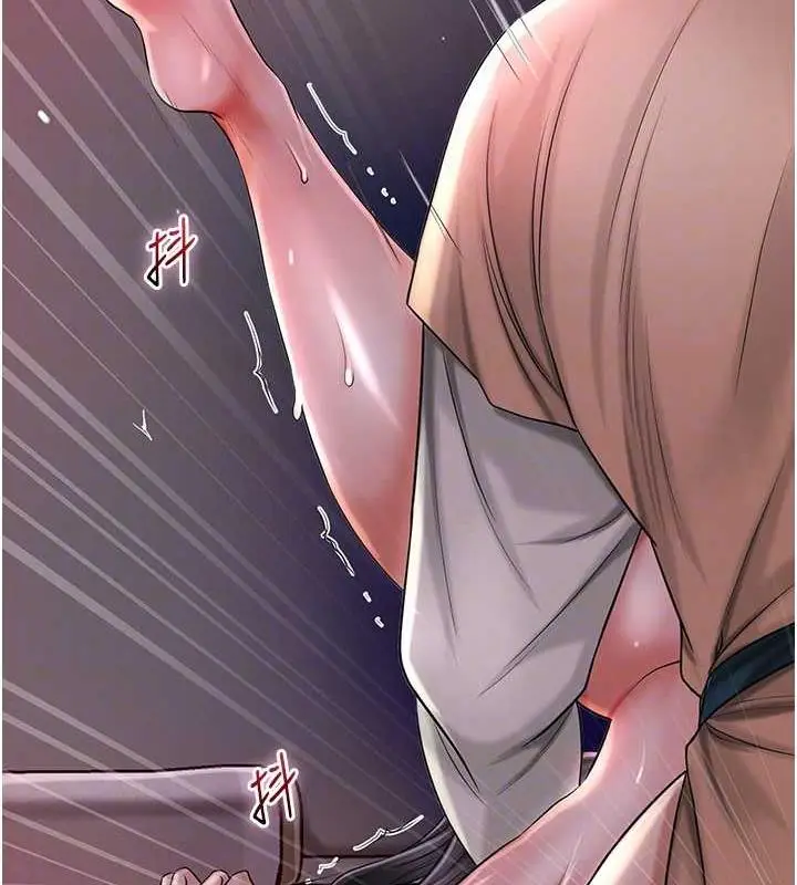 漫画《花容湿色:取花点》第13话第98张图