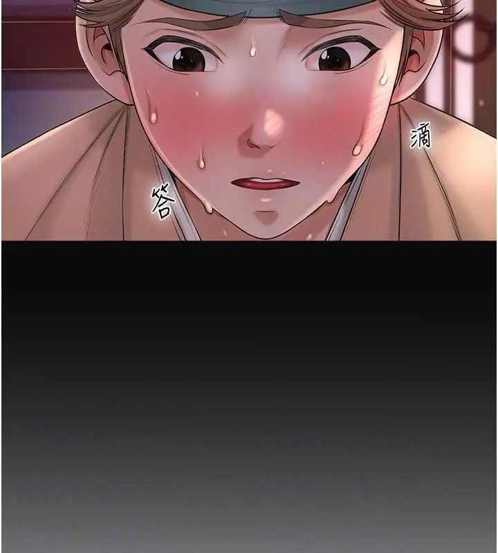 漫画《花容湿色:取花点》第14话第103张图