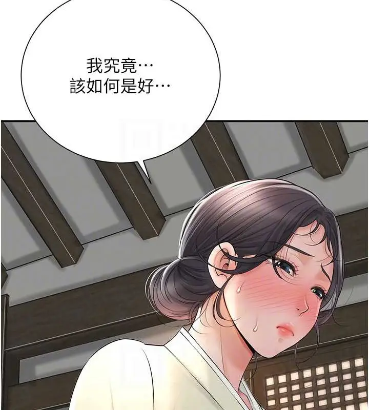 漫画《花容湿色:取花点》第14话第108张图