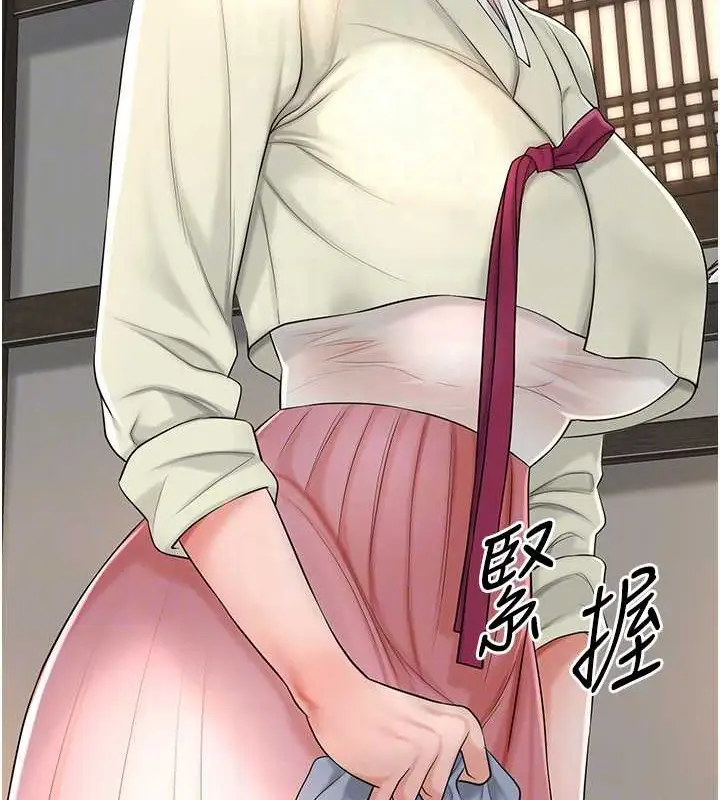 漫画《花容湿色:取花点》第14话第109张图