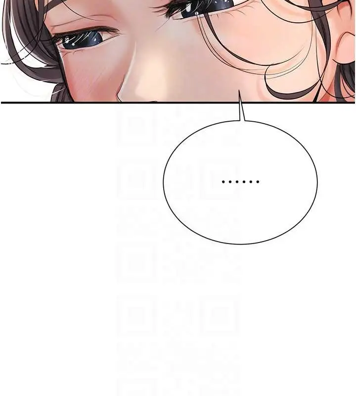 漫画《花容湿色:取花点》第14话第115张图
