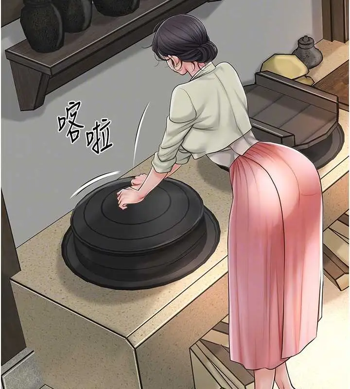 漫画《花容湿色:取花点》第14话第117张图