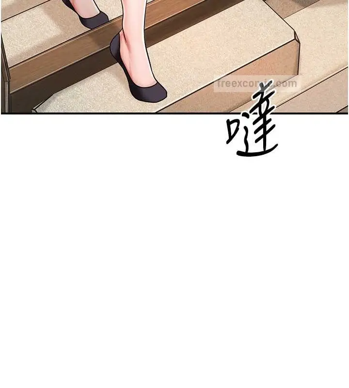 漫画《花容湿色:取花点》第14话第120张图