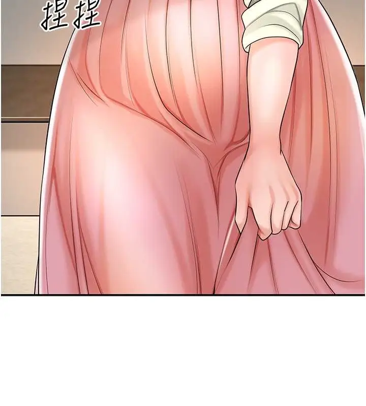 漫画《花容湿色:取花点》第14话第128张图