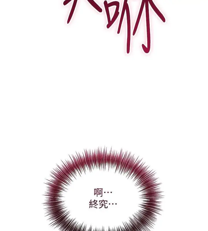 漫画《花容湿色:取花点》第14话第14张图