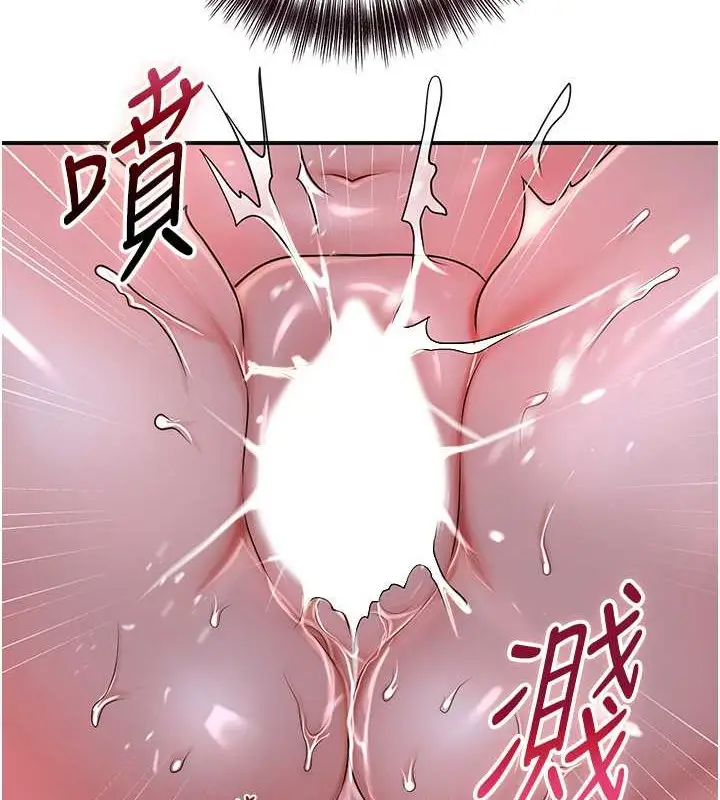 漫画《花容湿色:取花点》第14话第15张图