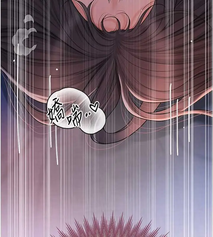 漫画《花容湿色:取花点》第14话第31张图