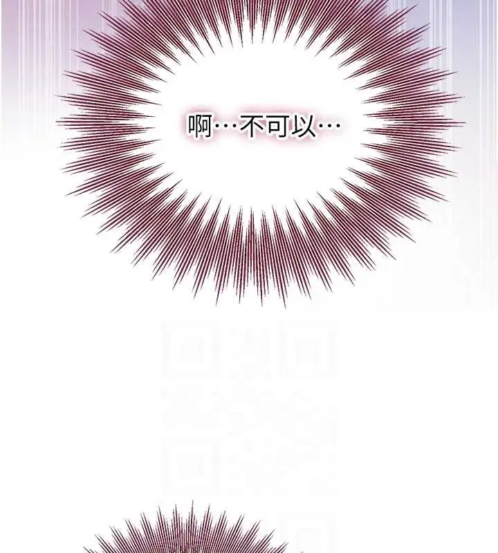 漫画《花容湿色:取花点》第14话第32张图
