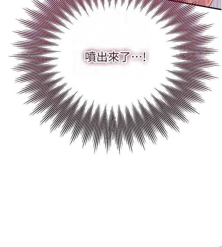 漫画《花容湿色:取花点》第14话第35张图