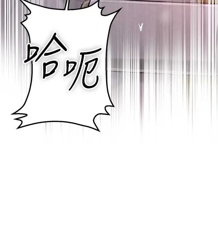 漫画《花容湿色:取花点》第14话第41张图