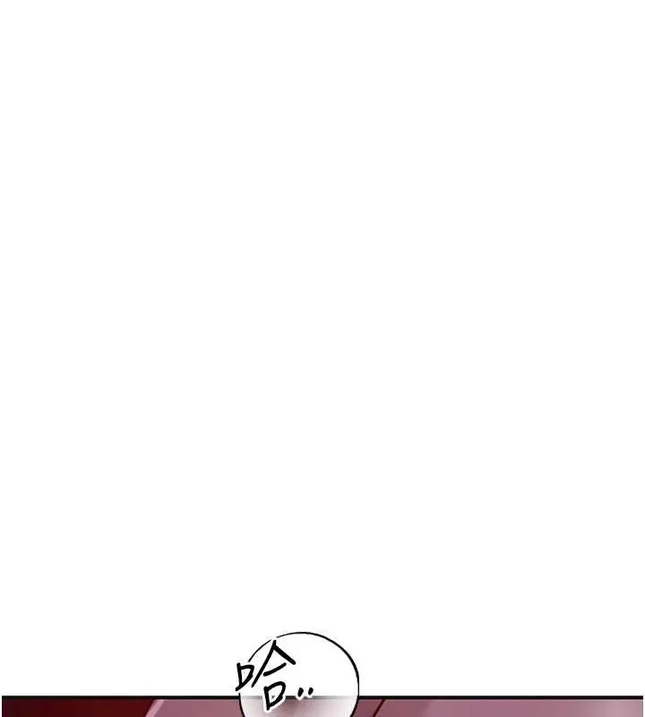 漫画《花容湿色:取花点》第14话第45张图