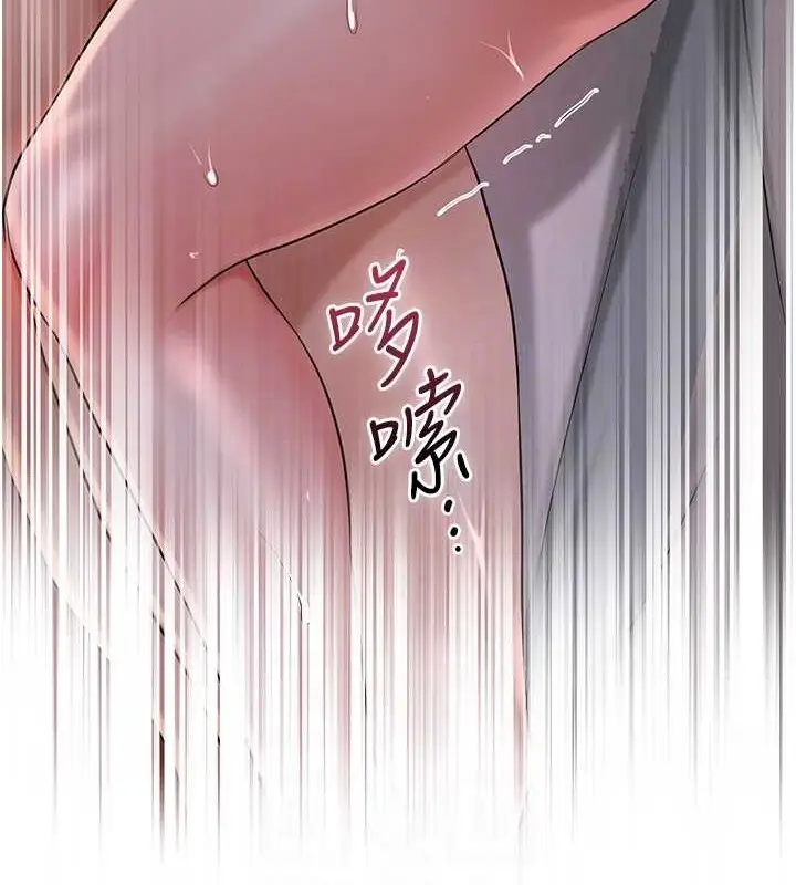 漫画《花容湿色:取花点》第14话第48张图