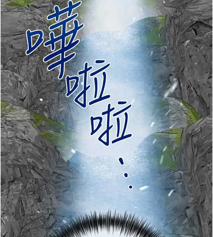 漫画《花容湿色:取花点》第14话第54张图
